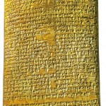 Gilgamesh2.escrita cuneiforme.0.6
